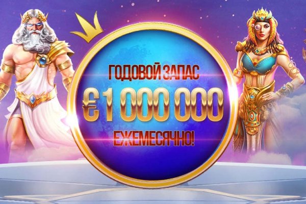 Как зайти на кракен без тора