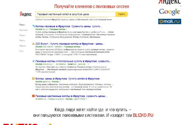 Список даркнет сайтов