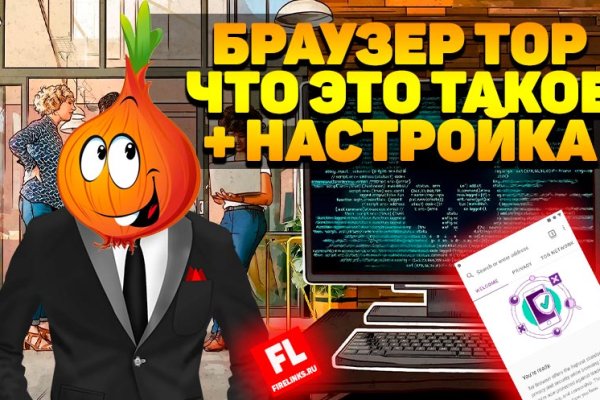 Кракен сегодня сайт зеркало