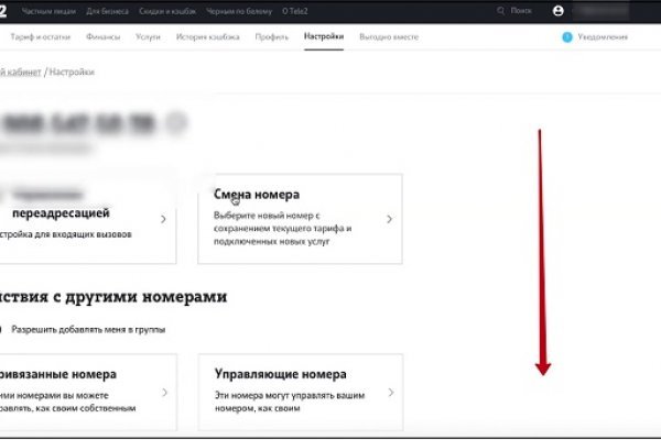 Оригинальная ссылка на кракен