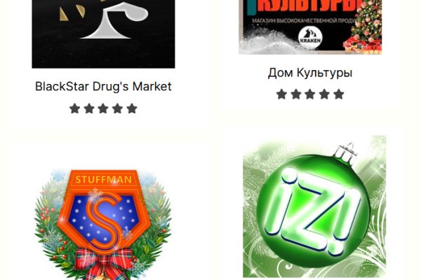 Магазины с наркотиками