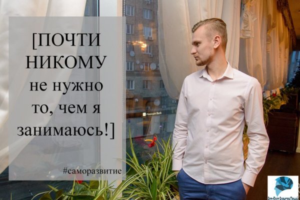 Kraken зеркала маркетплейс