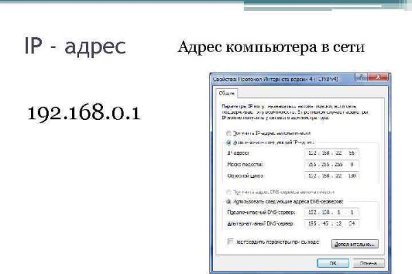 Какая ссылка на кракен