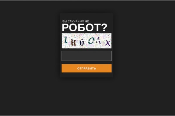 Кракен официальный сайт