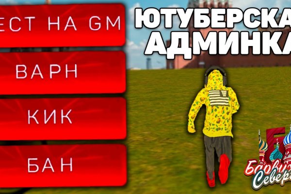 Кракен купить гашиш