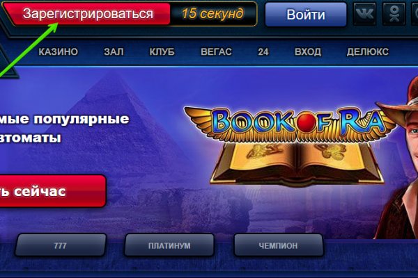Кракен бошки