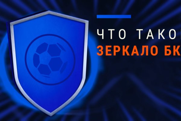 Kraken darknet marketplace