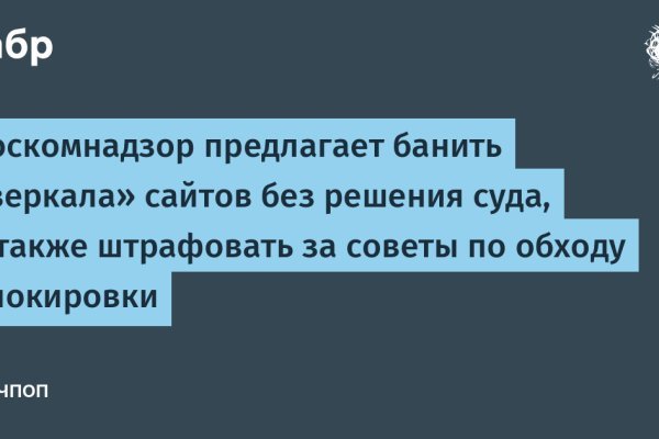 Купон кракен даркнет
