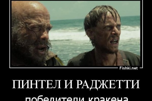 Кракен сайт что