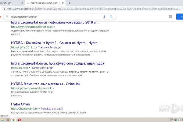 Найти зеркало кракена