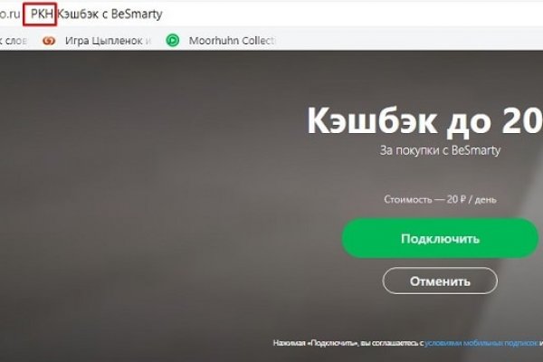 Кракен зеркало сайта