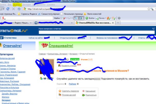 Зайти на кракен