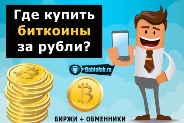 Кракена точка нет