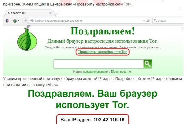 Кракен ссылка trikky