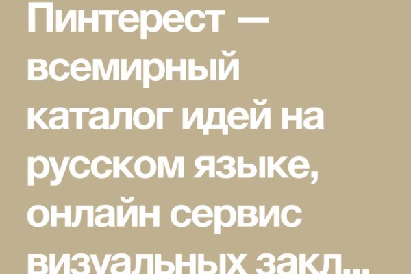 Пользователь не найден кракен даркнет
