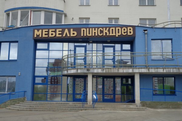 Что за приложение кракен