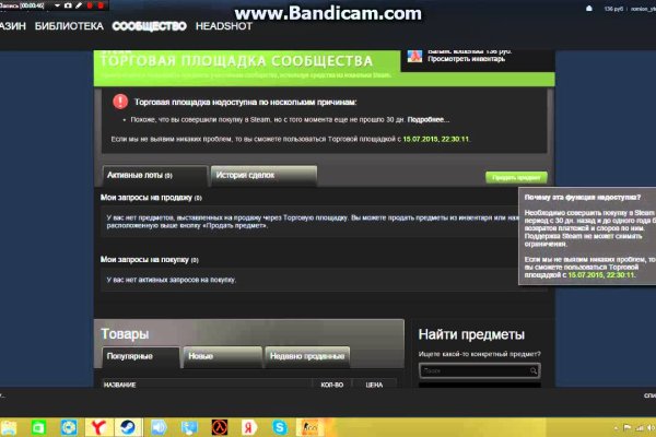 Кракен krakens13 at