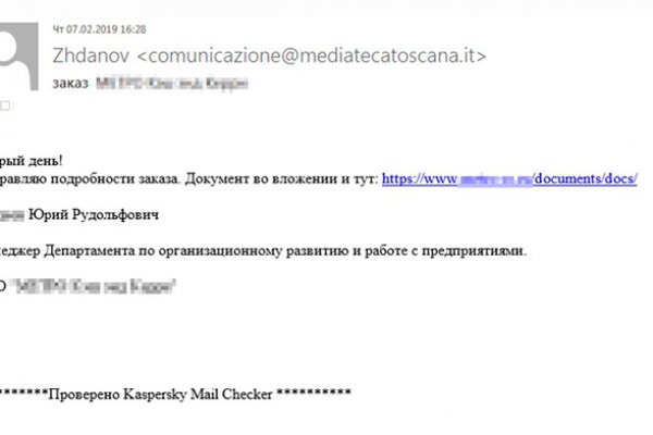 Список луковых tor сайтов