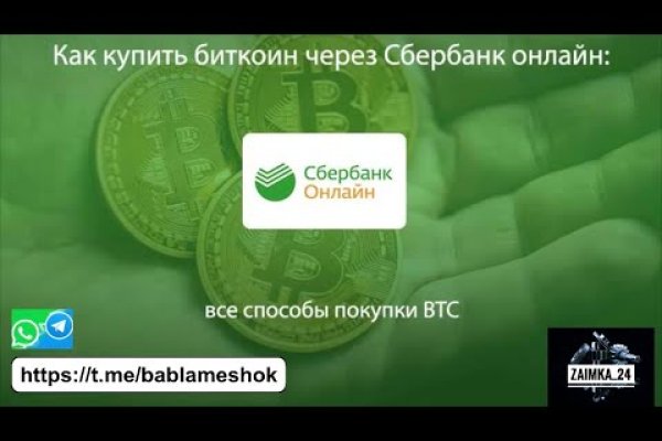 Кракен онион зеркало