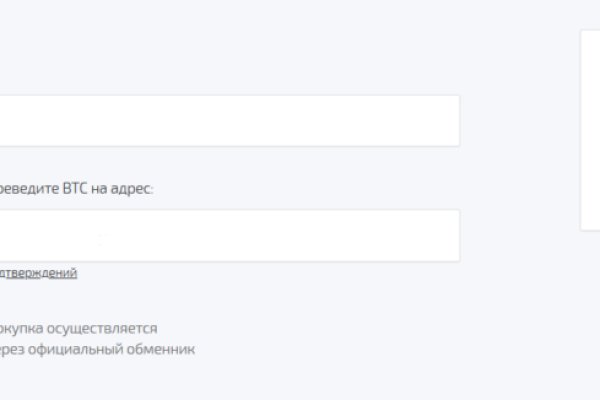 Кракен 9 at