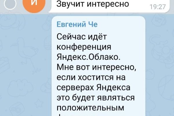 Kraken торговая площадка ссылка