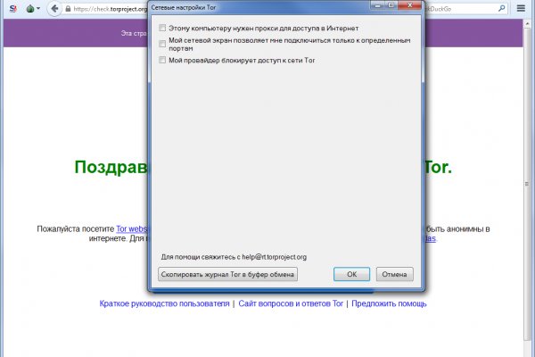 Кракен что это магазин