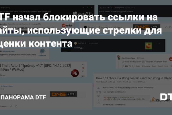 Кракен современный даркнет маркетплейс