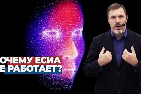Кракен как зарегистрироваться
