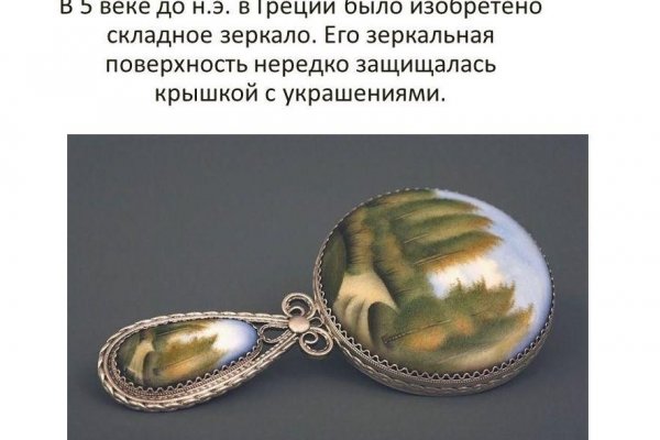 Скачать кракен тор