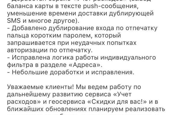 Кракен последние ссылки
