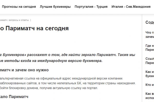Кракен нов