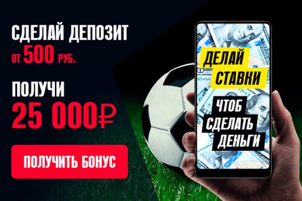 Кракен даркнет стор
