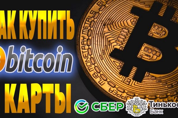 Что продают на сайте кракен