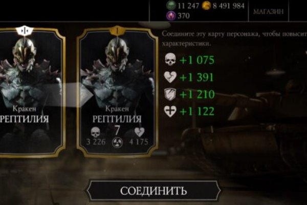 Сайт кракена актуальный
