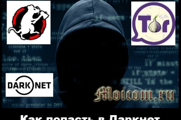 Kraken зеркало kraken link top