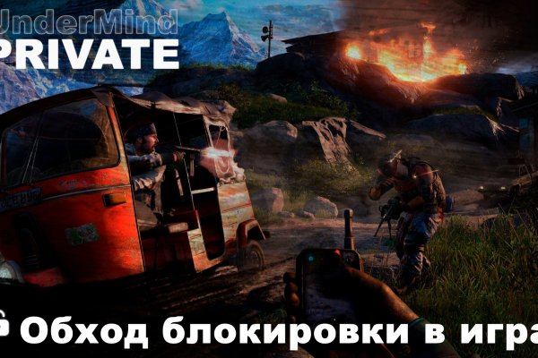 Кракен плейс
