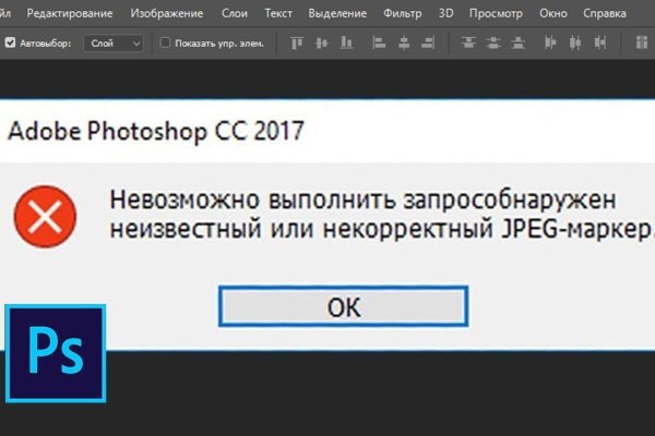 Kraken актуальный сайт