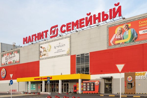 Как найти ссылку на кракен