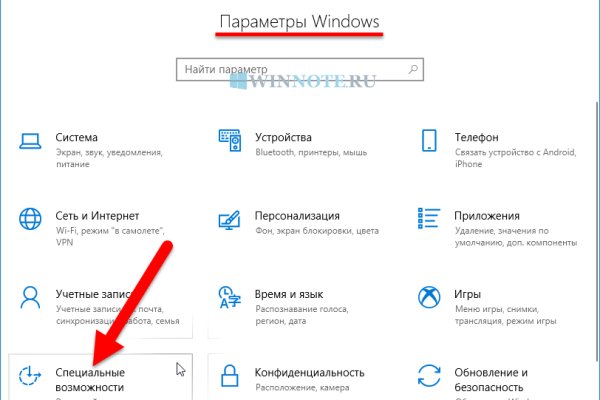 Кракен как зайти