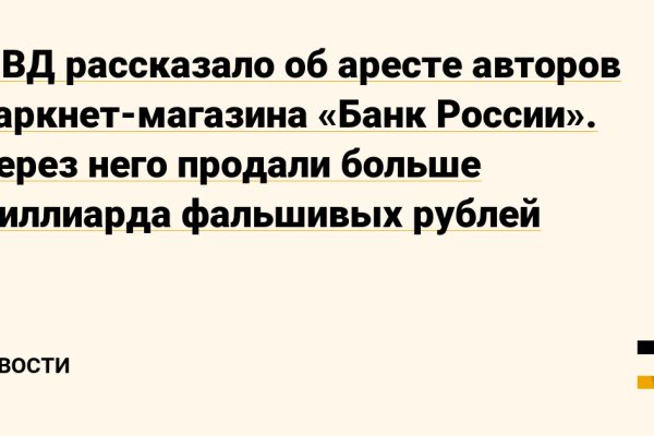 Кракен орг