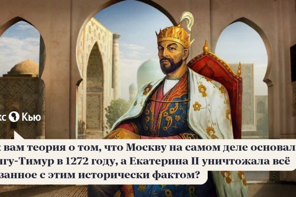 Зайти в кракен