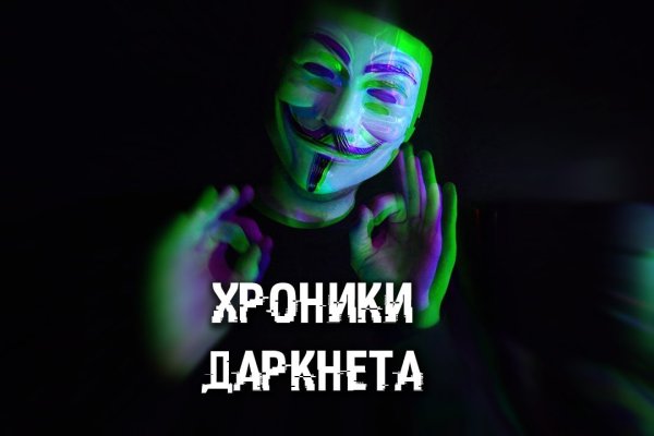 Кракен омг мега