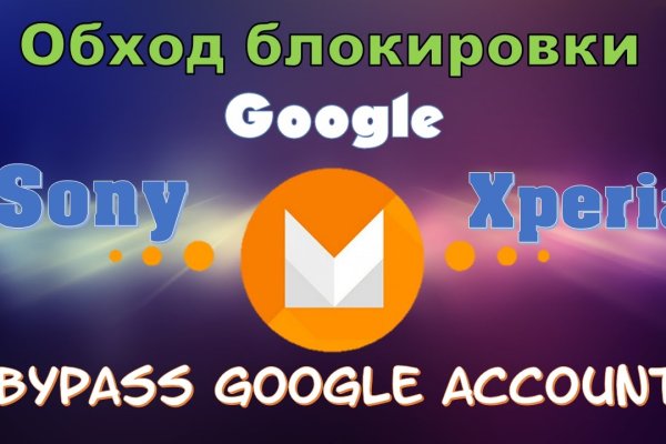 Что продает кракен