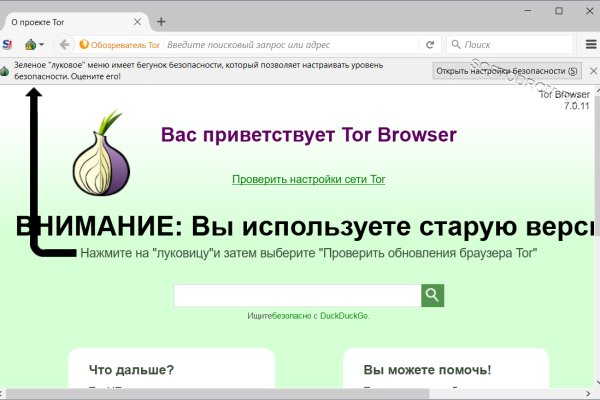 Кракен ссылка 2web