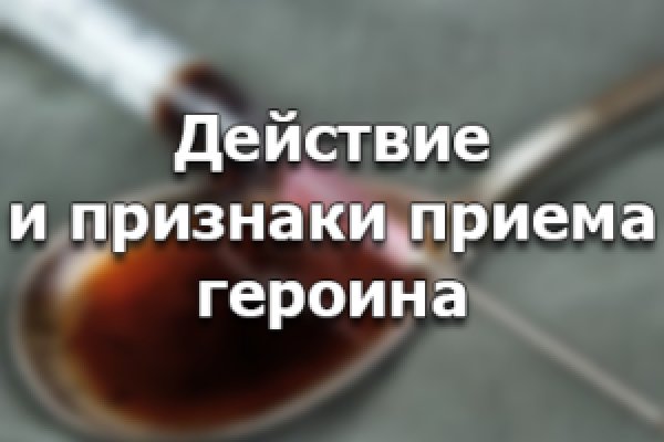Кракен новое зеркало