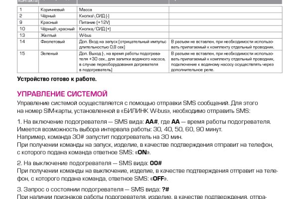 Зайти на кракен тор