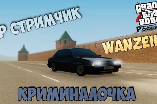 Kraken россия