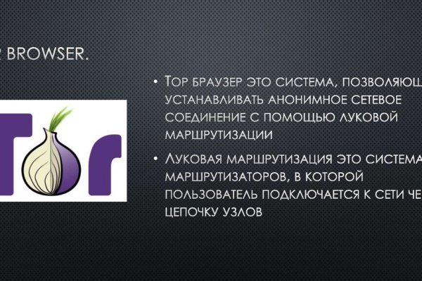 Магазины наркотиков