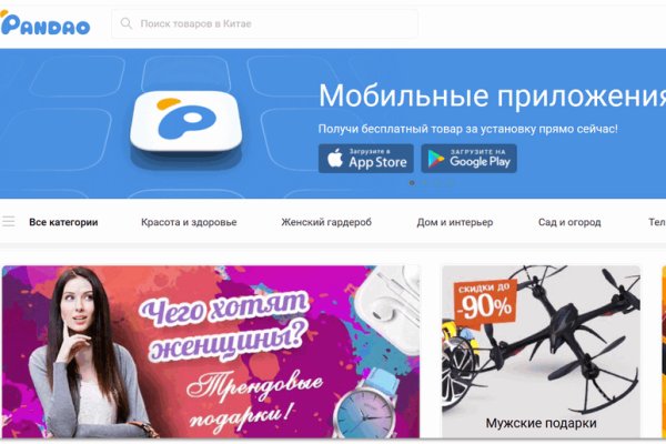 Кракен маркет дарнет только через тор