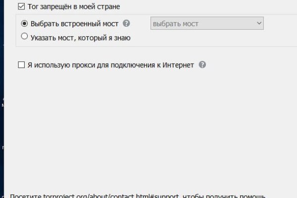 Кракен последние ссылки